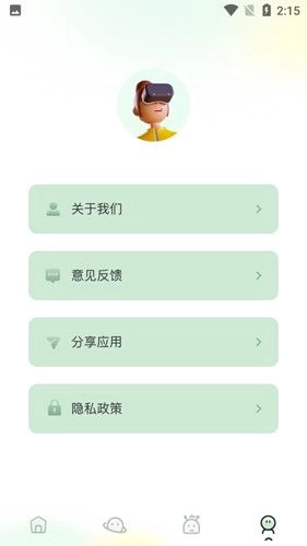 夺笋文字大师安卓版