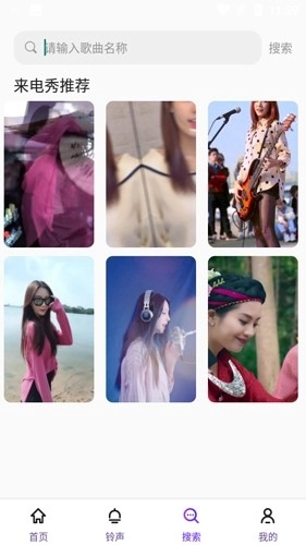 卓迈好友来电最新版