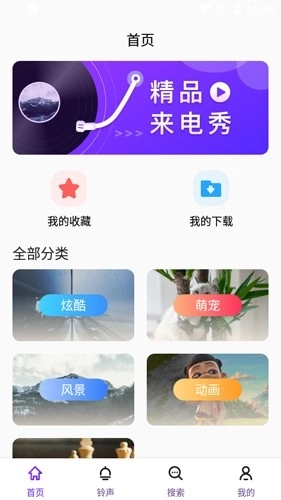 卓迈好友来电最新版