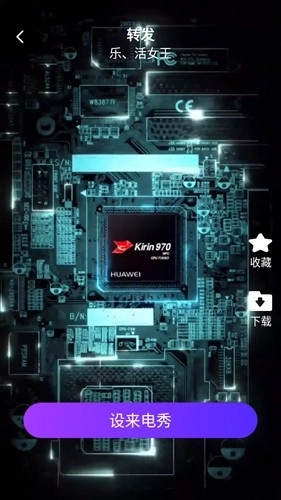 卓迈好友来电最新版