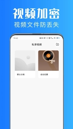 美私相册安卓版