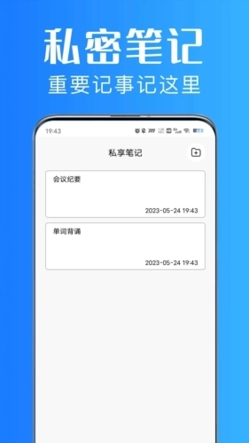 美私相册安卓版