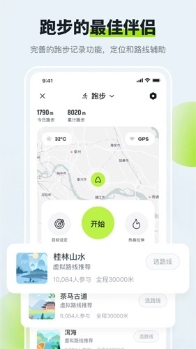 多多运动走路赚钱软件图5