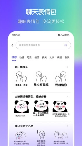 恋爱一点通图3
