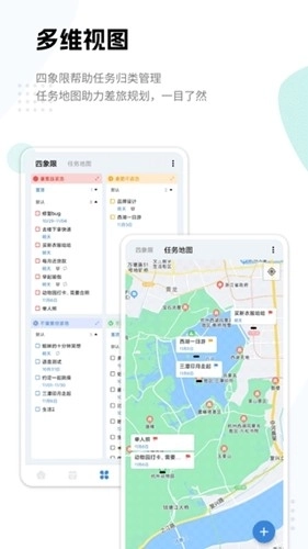 一木清单会员解锁版图3