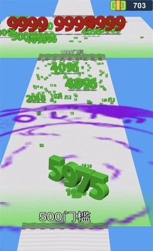 进击的数字去广告版