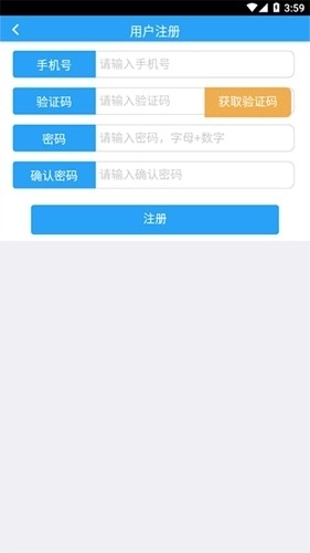智慧民政认证系统图3