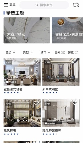 简一青年赚钱软件图1