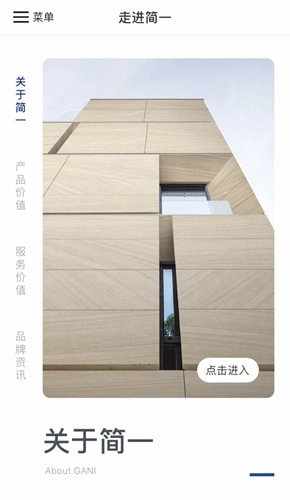 简一青年赚钱软件图4