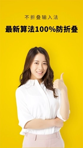 八分仪输入法图1