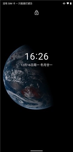 Mantou Earth最新版图4
