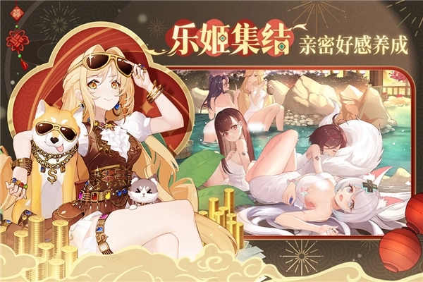 纯白和弦测试版