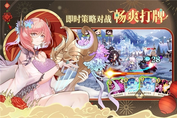 纯白和弦测试版