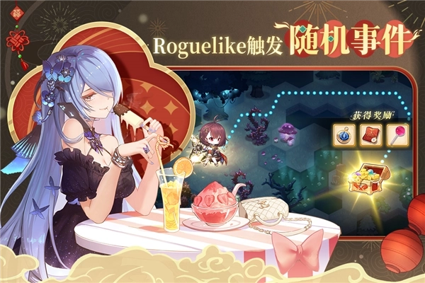 纯白和弦测试版