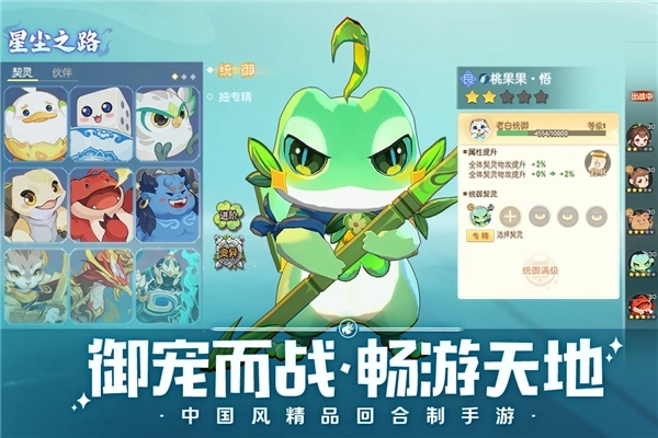 离火之境正版(2)