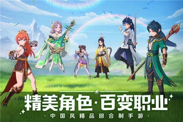 离火之境正版(3)