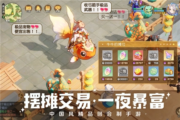 离火之境正版(5)