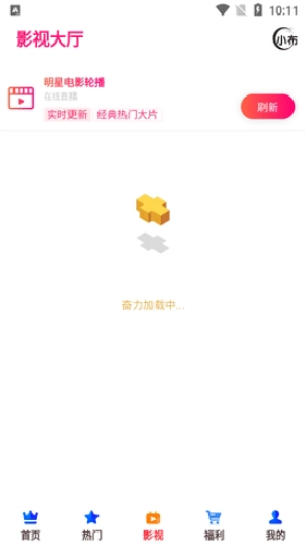 小布生活安卓版图2