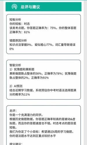 初中语法(3)
