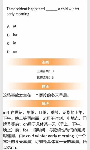 初中语法(2)