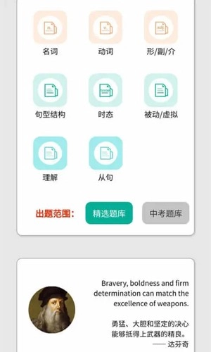初中语法(4)