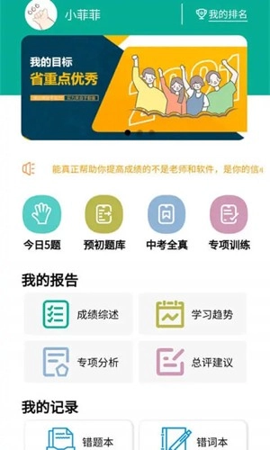 初中语法(1)