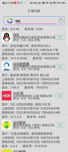 米用宝图4