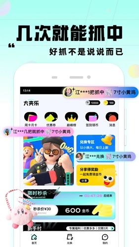 大夹乐图4