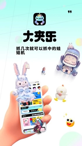 大夹乐图1