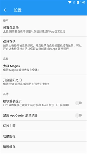 太极2026版图3