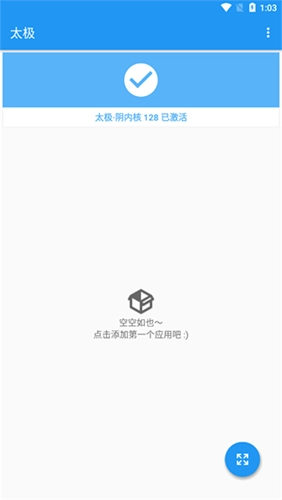 太极2026版图1