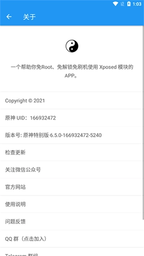 太极2026版图4