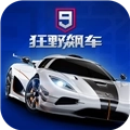 狂野飙车9b站版