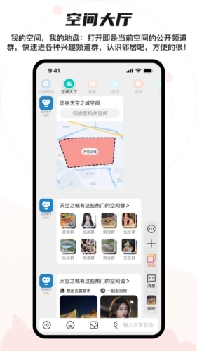 猩群社交图3