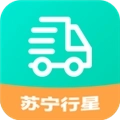 苏宁行星运输