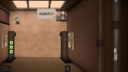 Human Resource Machine