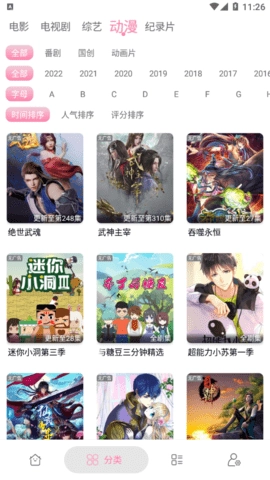 启源视频纯净版图2