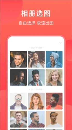 轻盈相机去水印