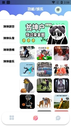 鸡乐盒plus版图3