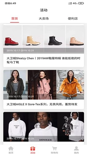 丹尼斯安卓版图3
