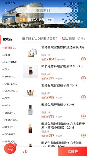 丹尼斯安卓版图1