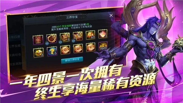 乱斗西游2最新版