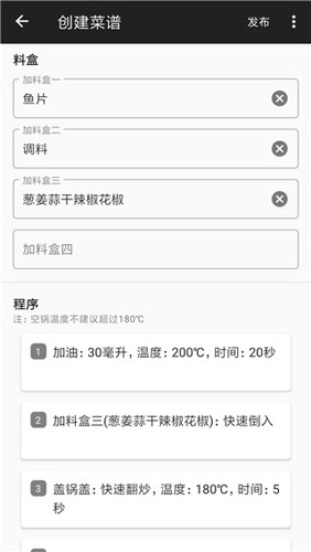 西顿厨房最新版图2