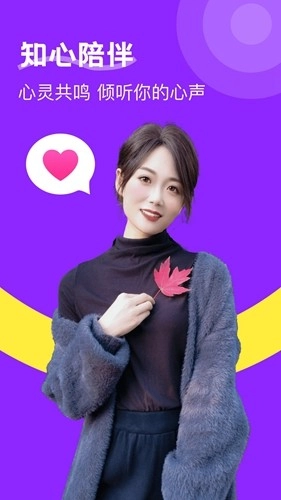 附近陌生人欢聊安卓版图1