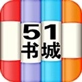 51书城最新版