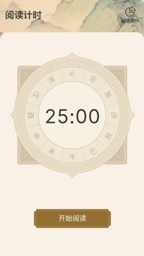 一本智慧诗词学习