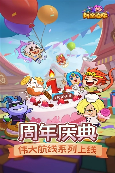 时空边际国际版