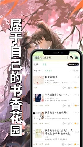 书香仓库旧版
