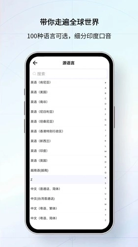 我们的翻译官图3