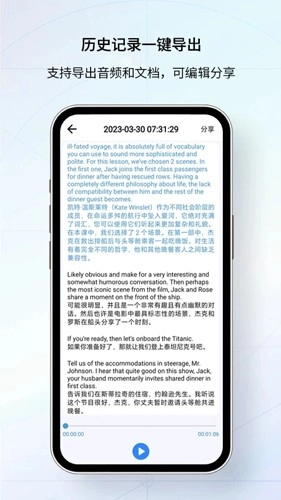 我们的翻译官图2